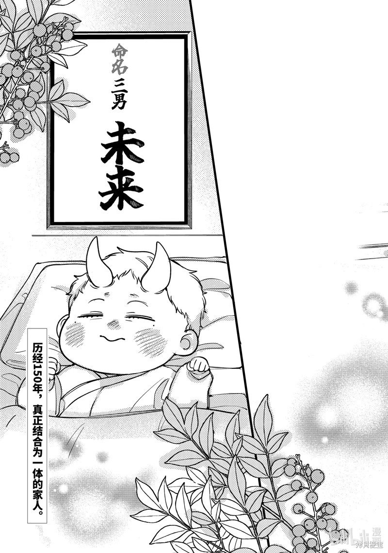 第113话