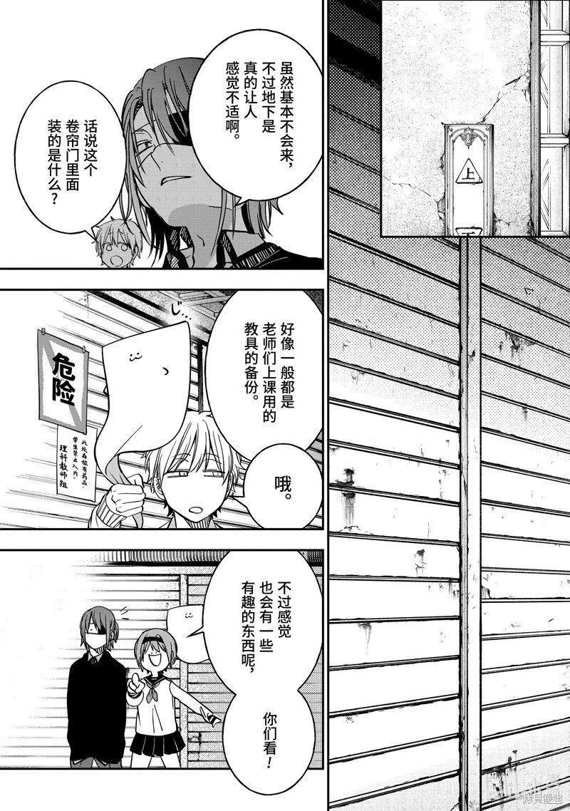 第114话