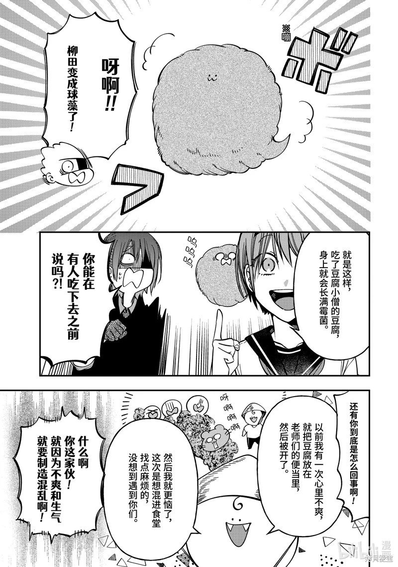 第114话