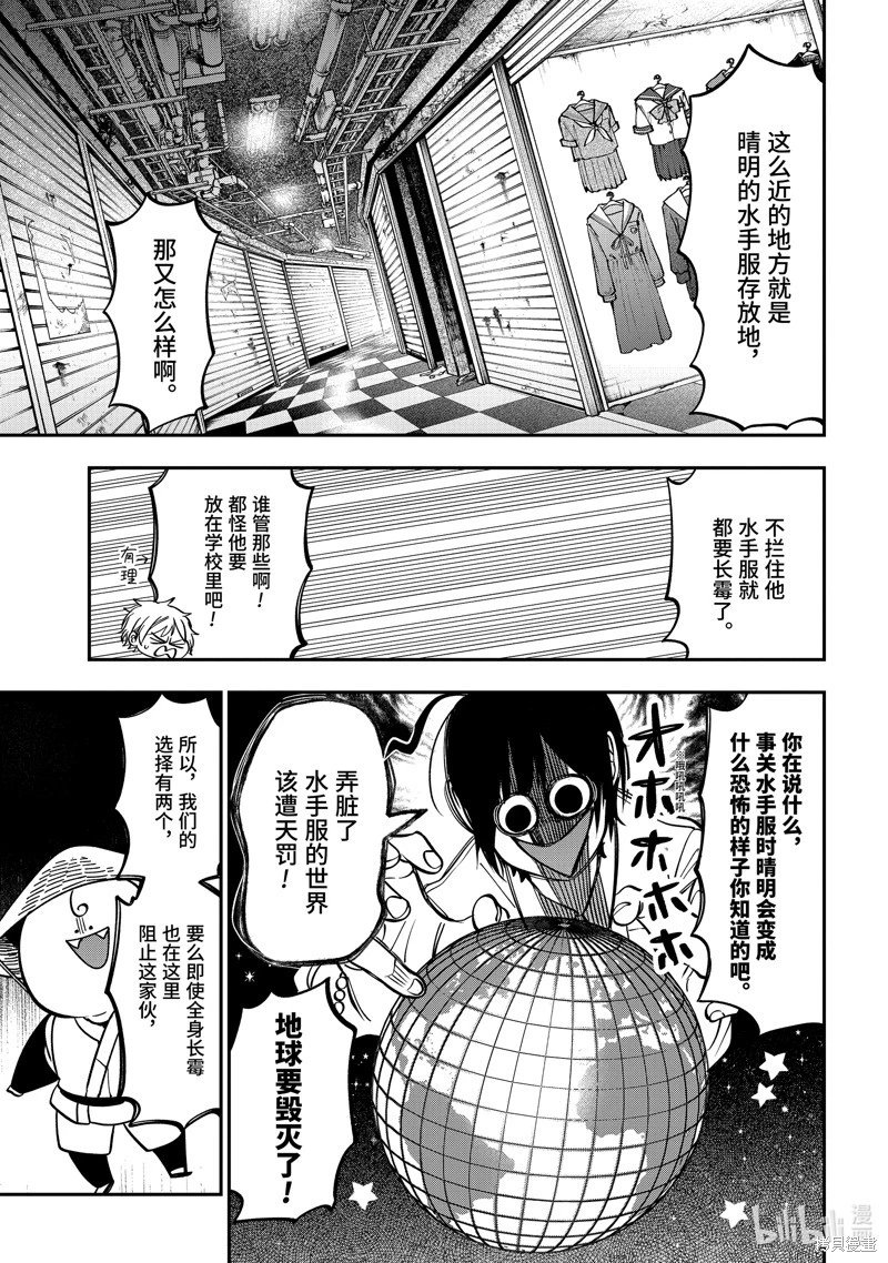 第114话