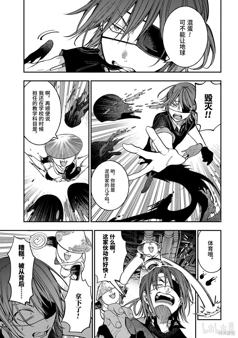 第114话