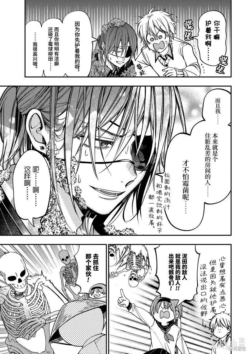 第114话