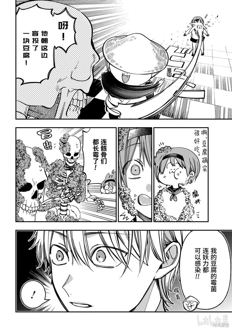 第114话
