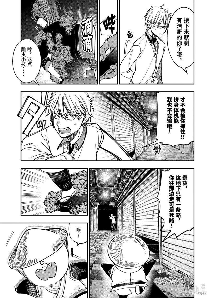 第114话