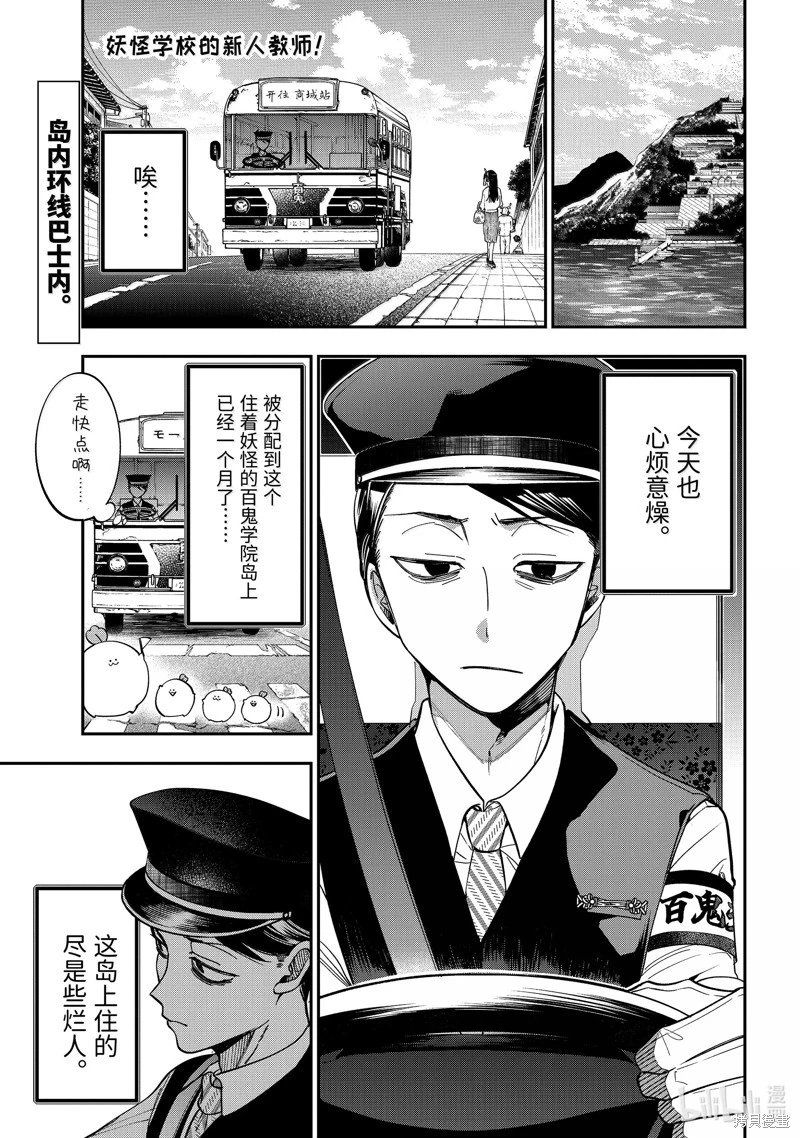 第115话