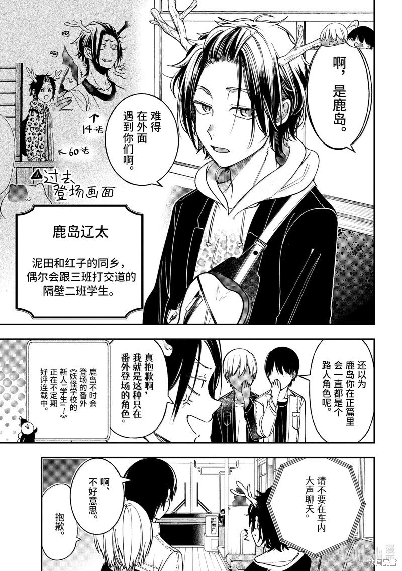 第115话