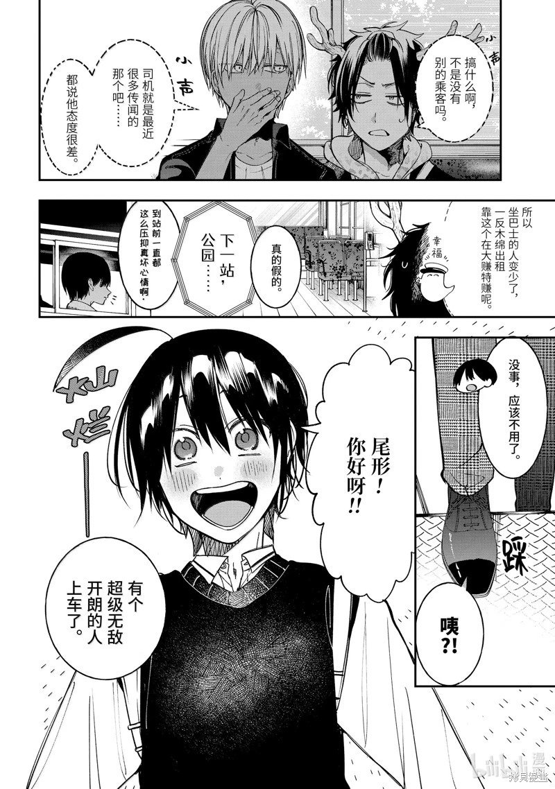 第115话