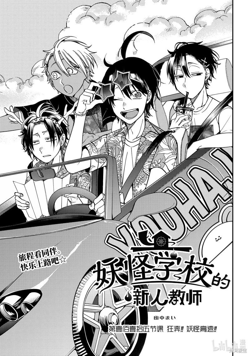 第115话