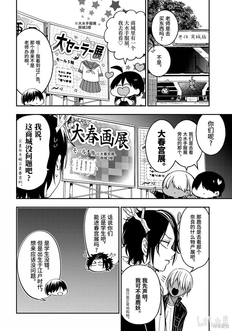 第115话
