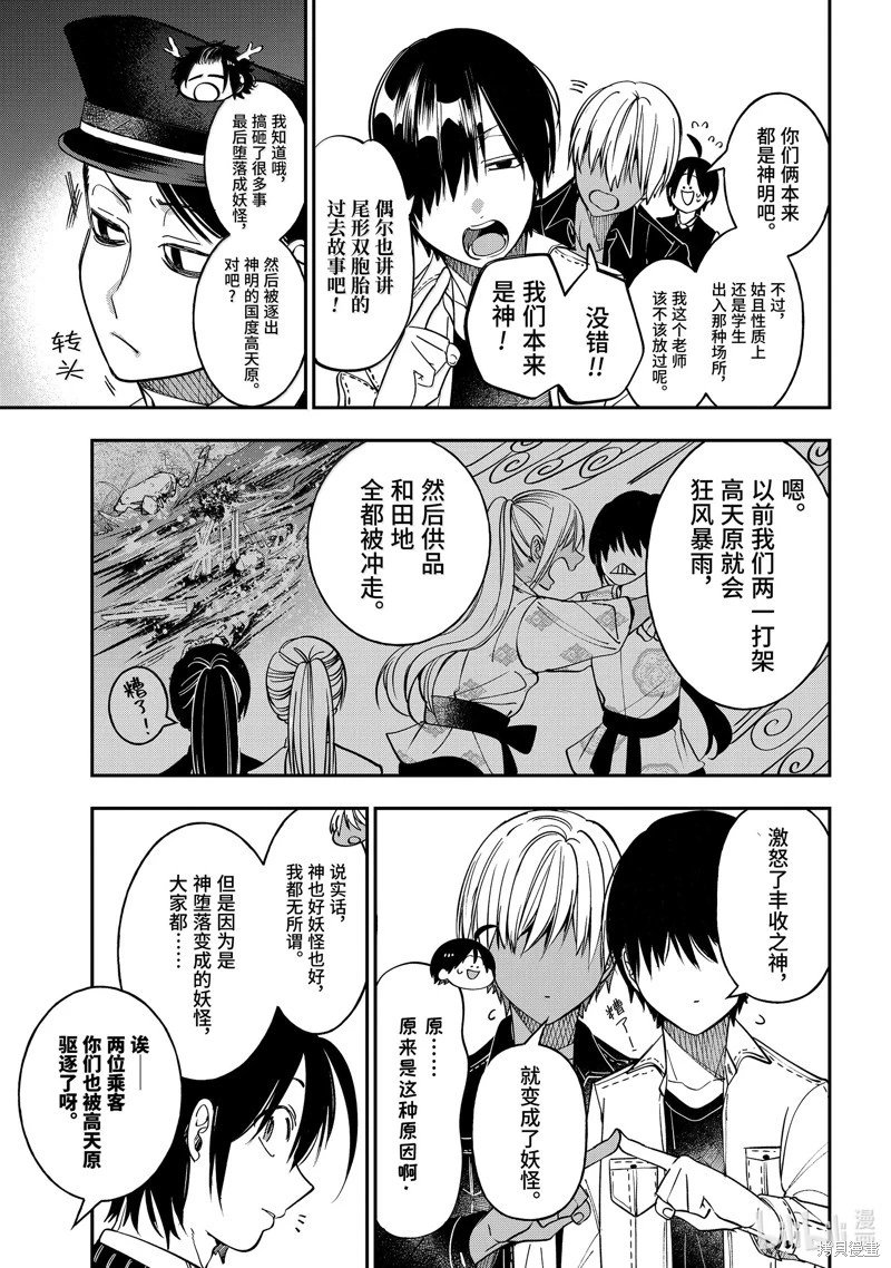 第115话