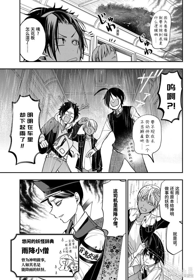 第115话