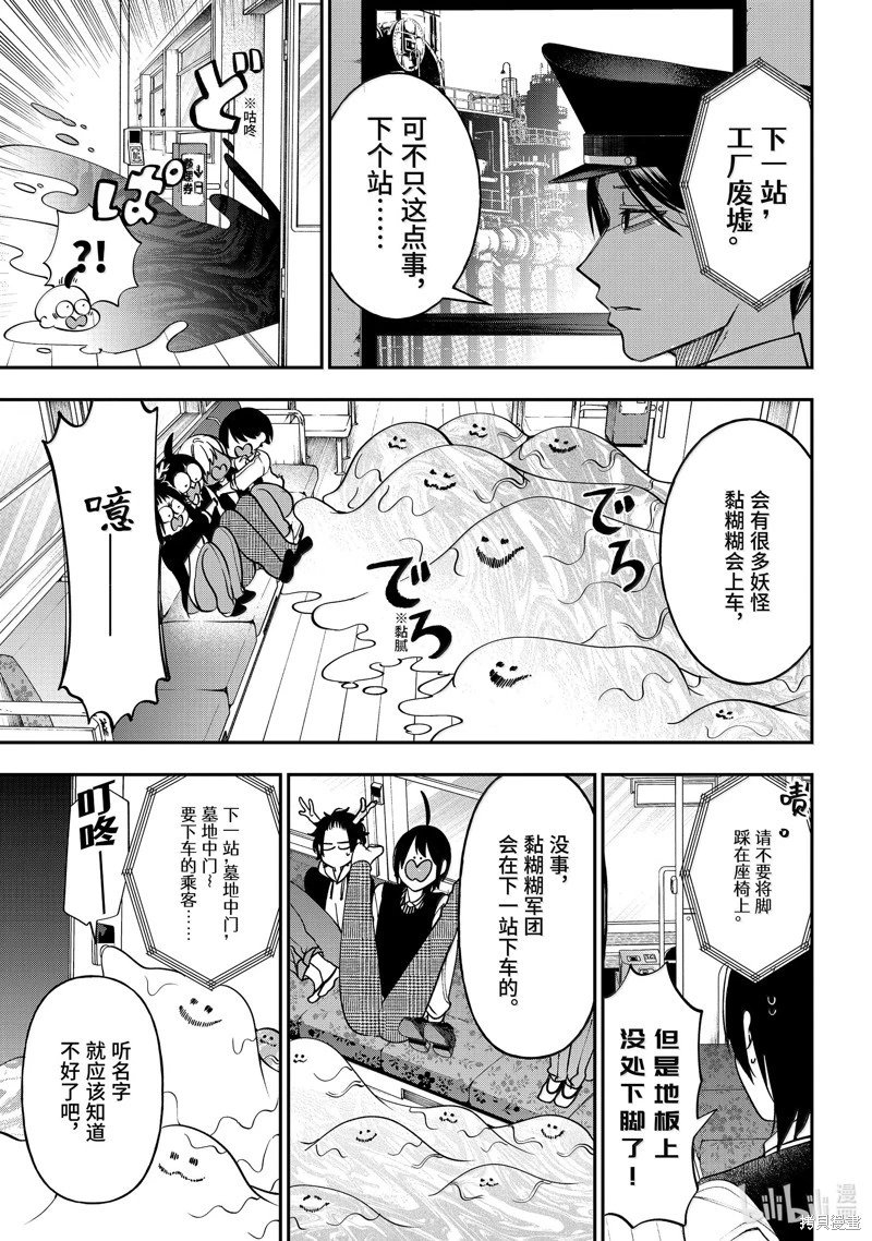 第115话