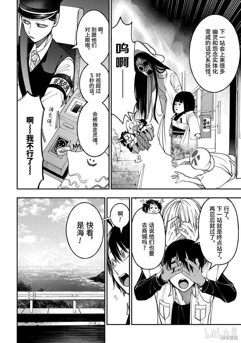 第115话
