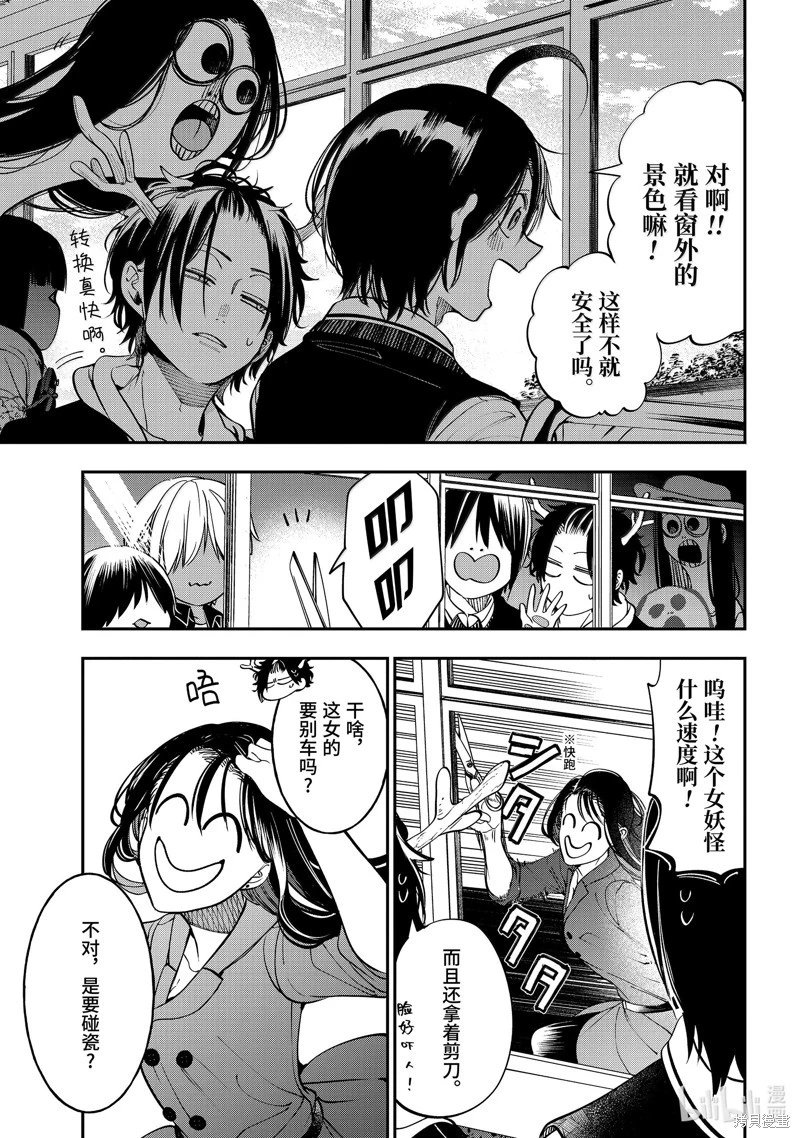 第115话