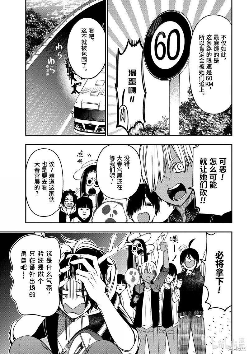 第115话