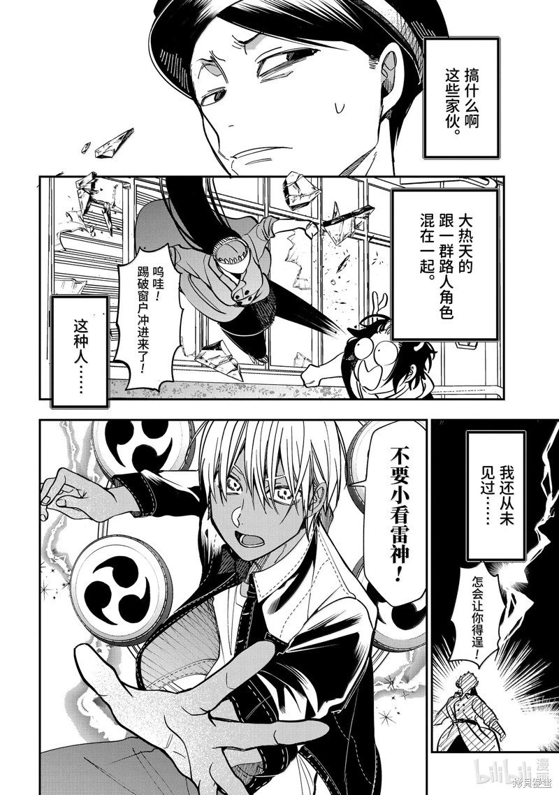 第115话
