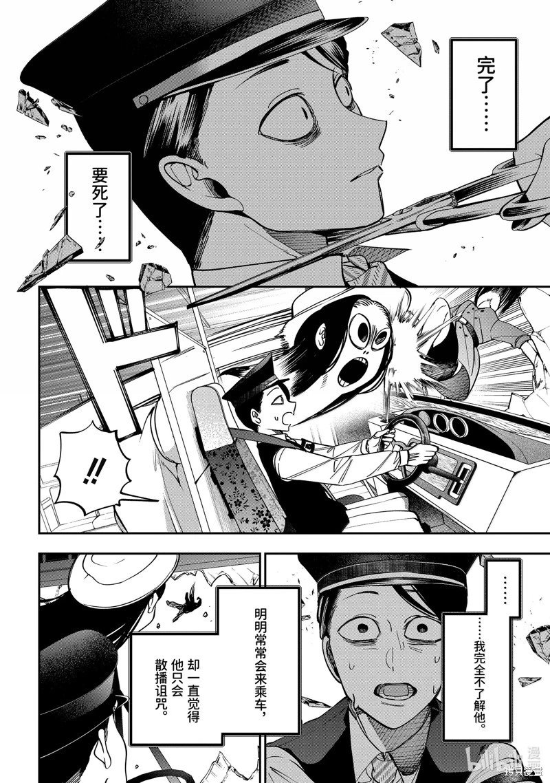 第115话