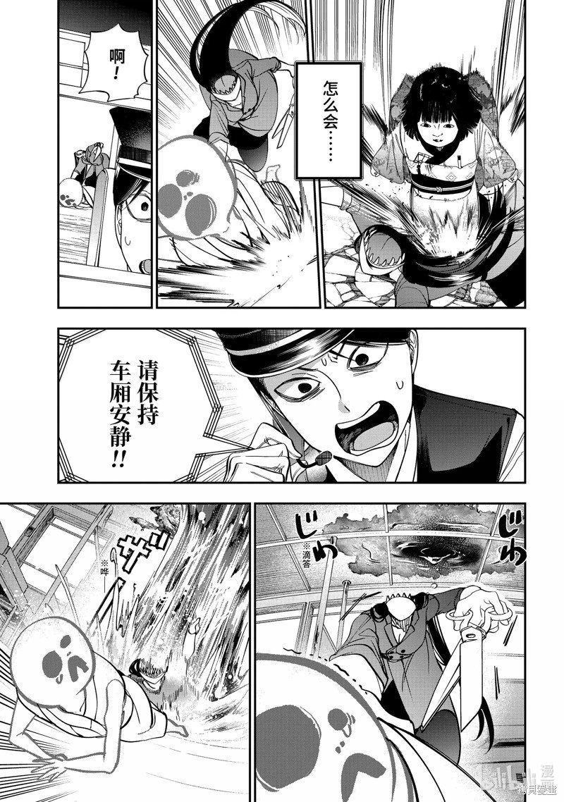 第115话