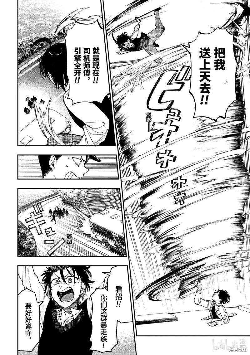 第115话