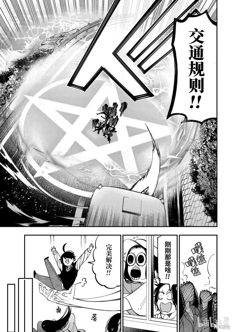 第115话