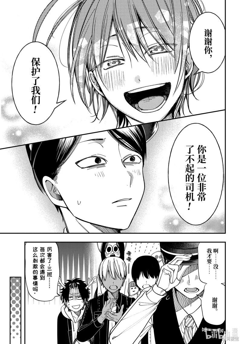 第115话