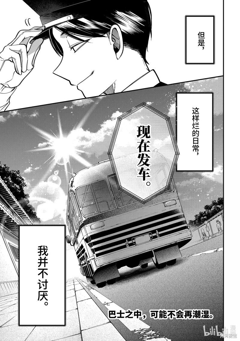 第115话