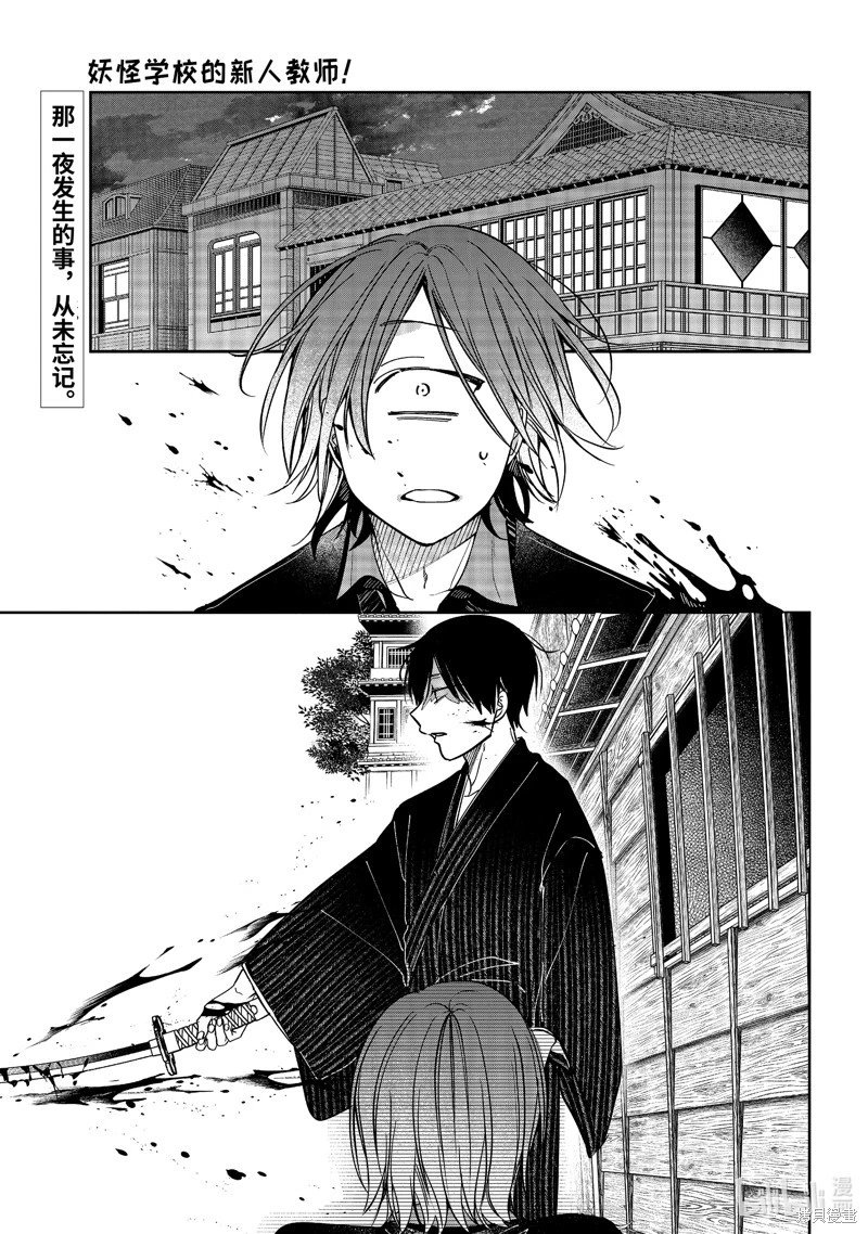 第116话