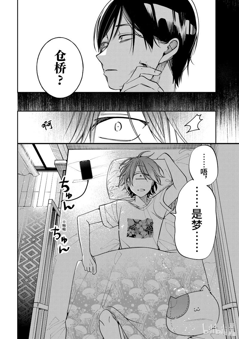第116话