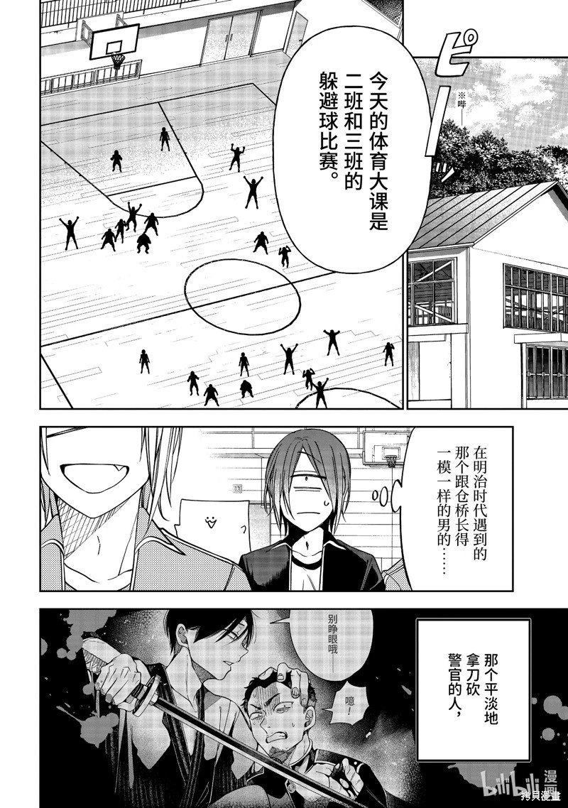 第116话