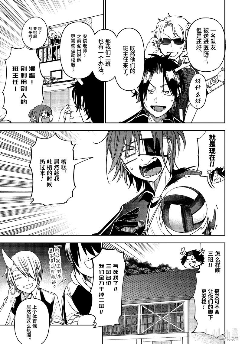 第116话