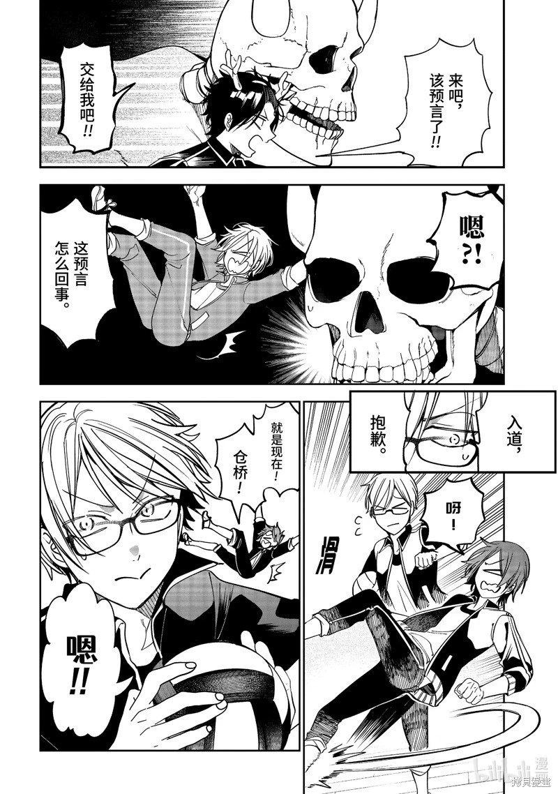 第116话