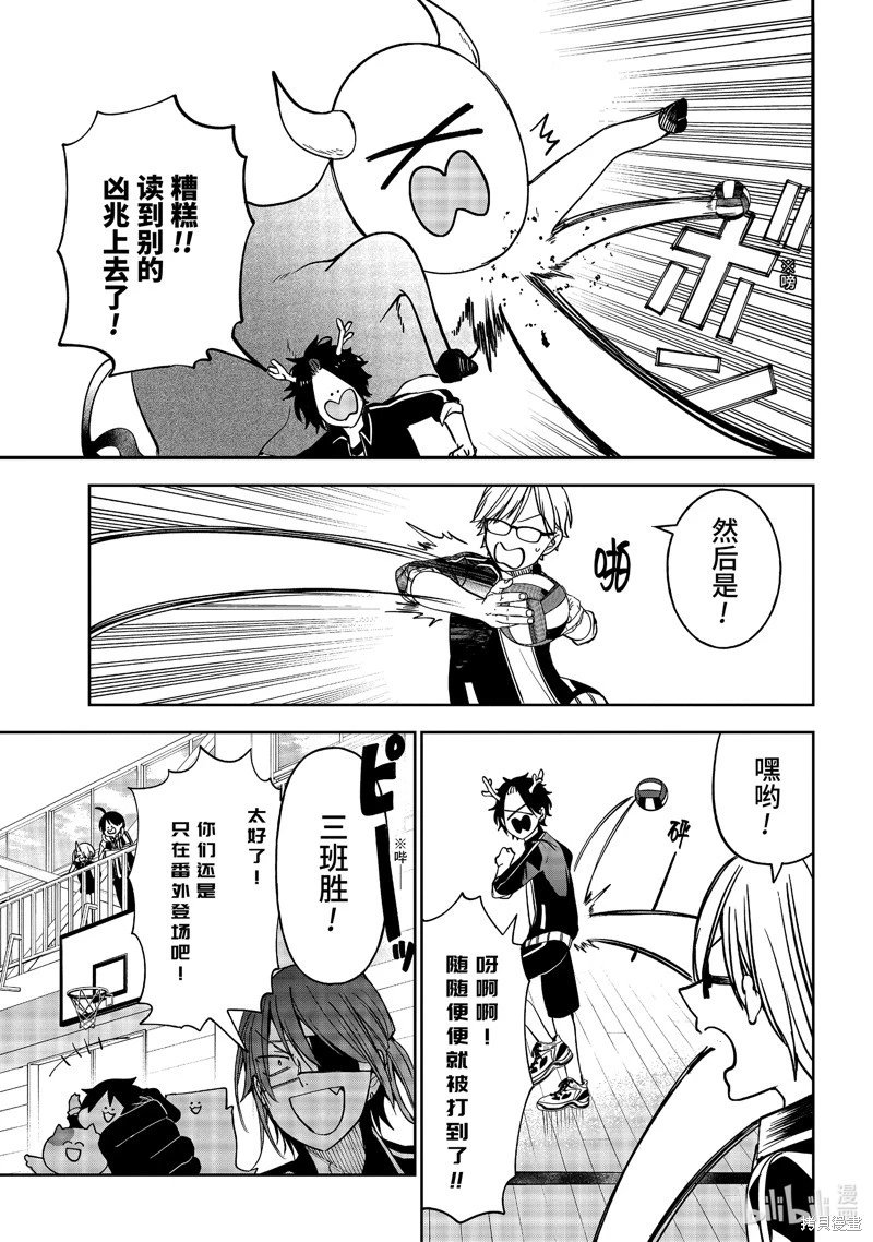 第116话