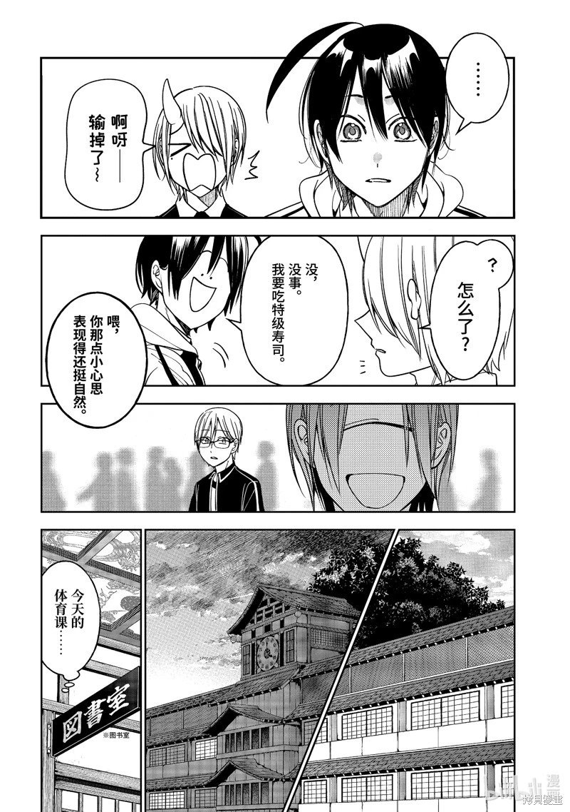 第116话