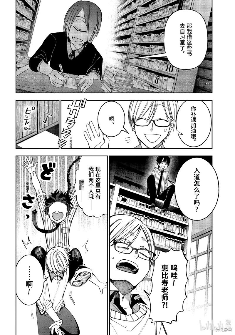 第116话