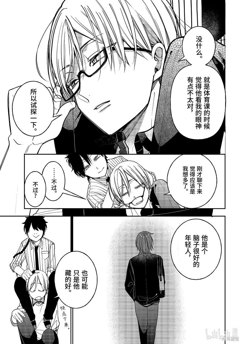 第116话