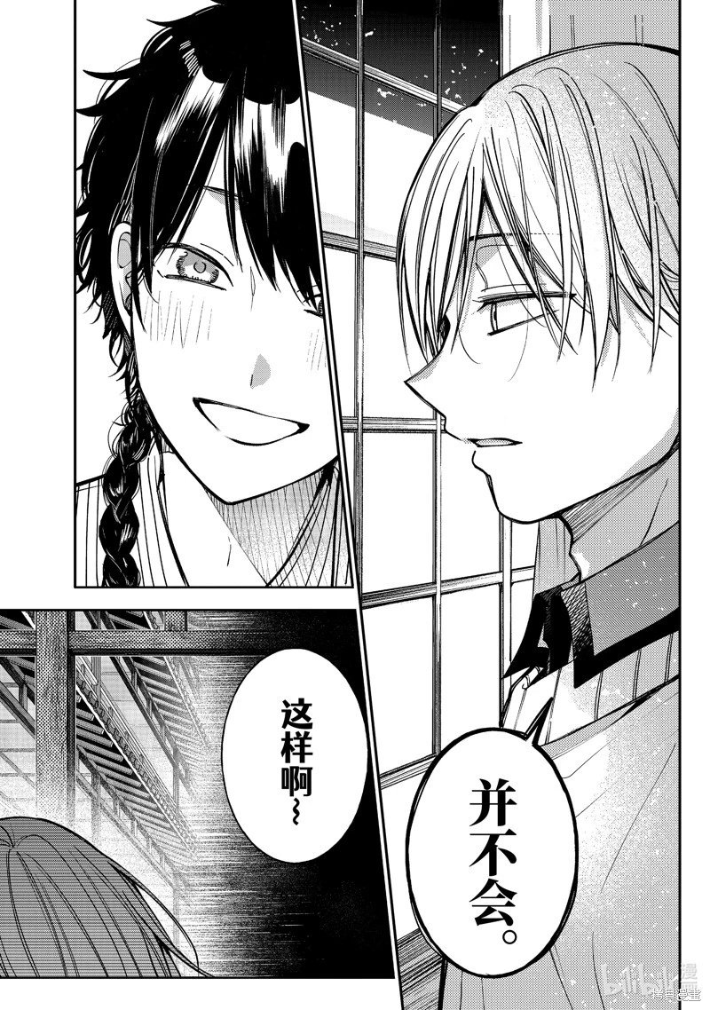 第116话