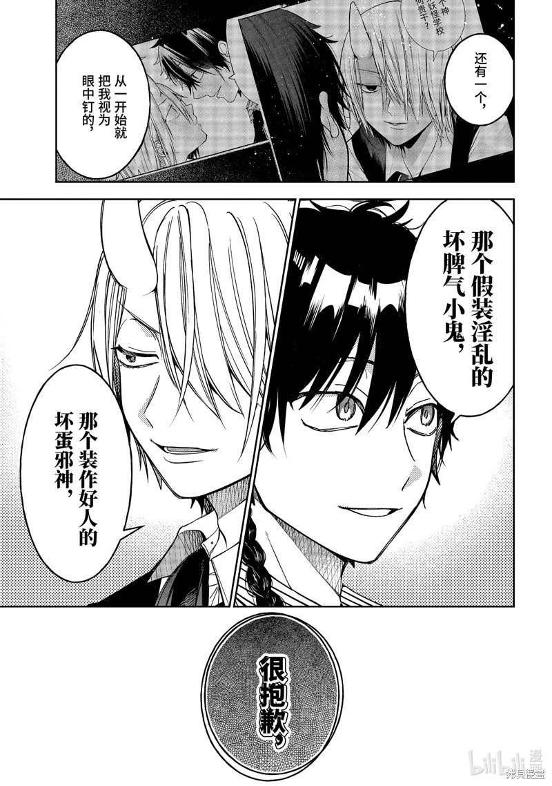 第116话
