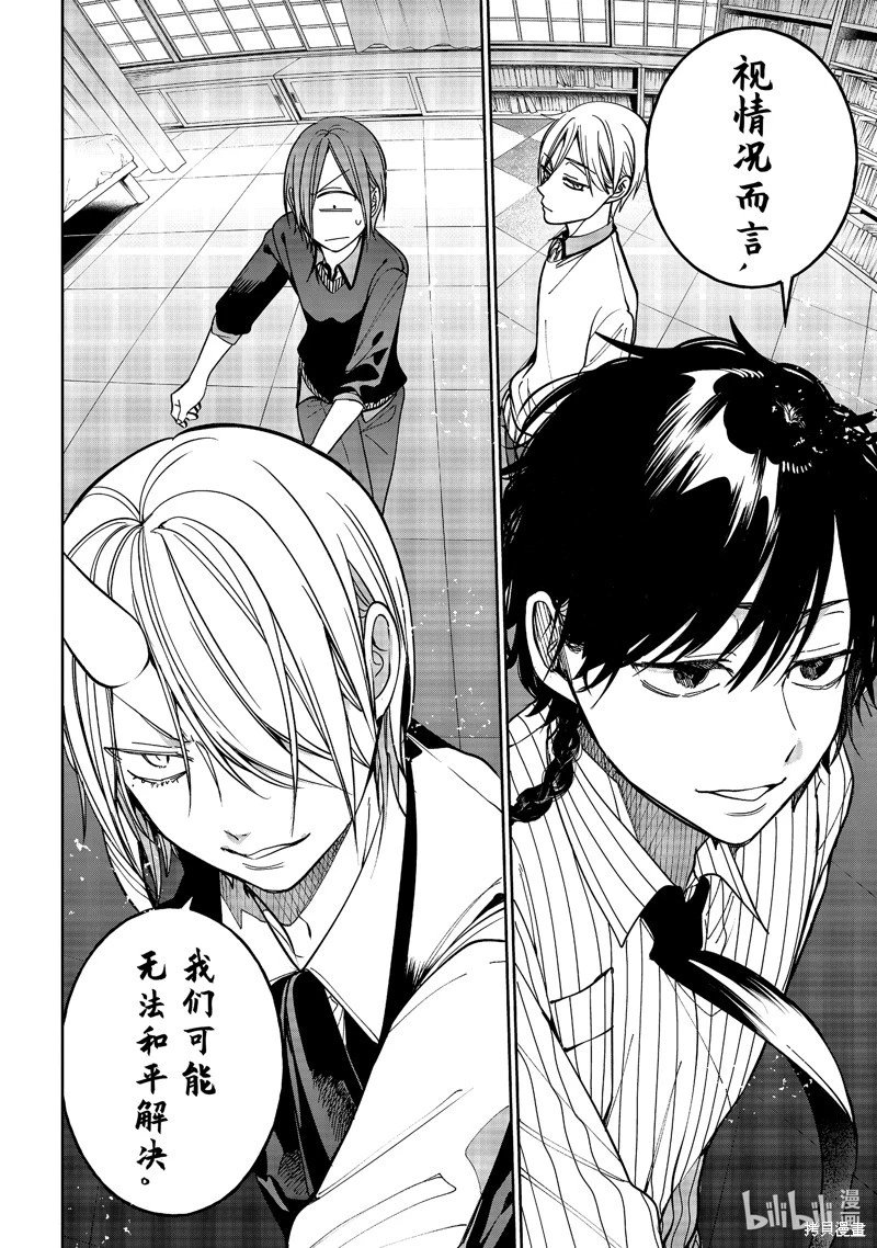 第116话
