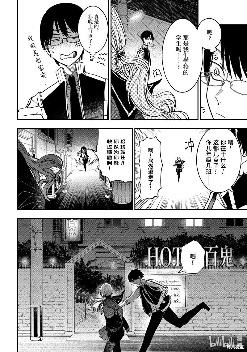 第117话