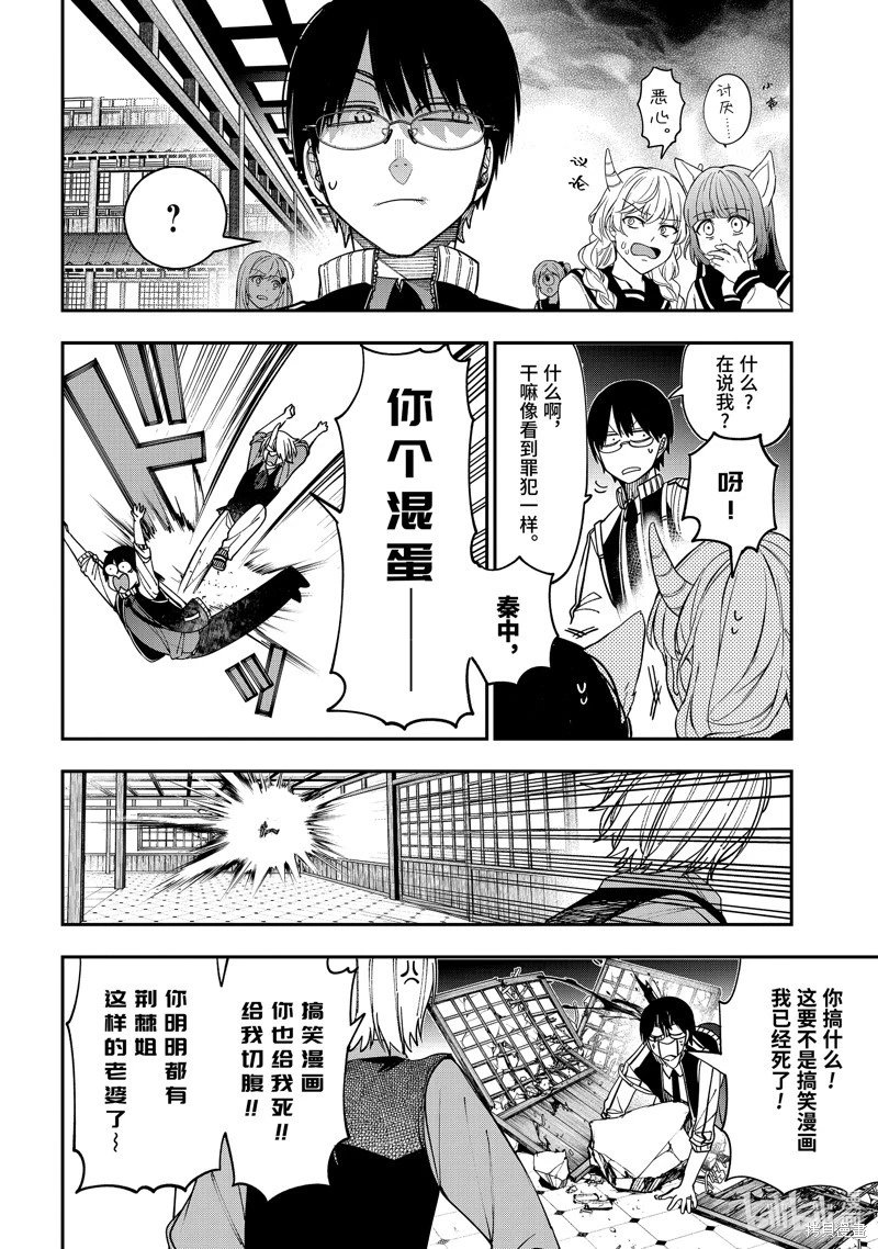 第117话