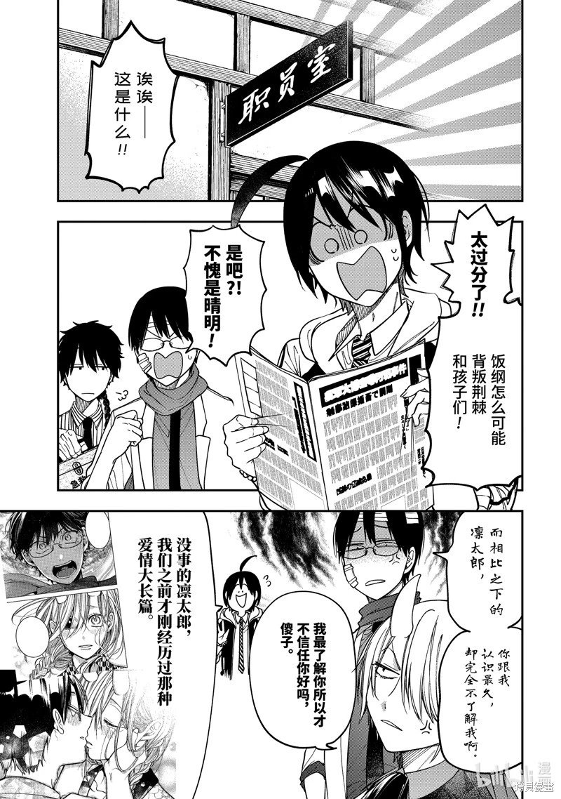 第117话