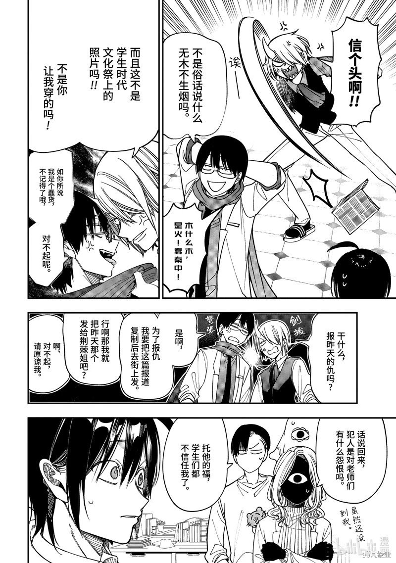 第117话
