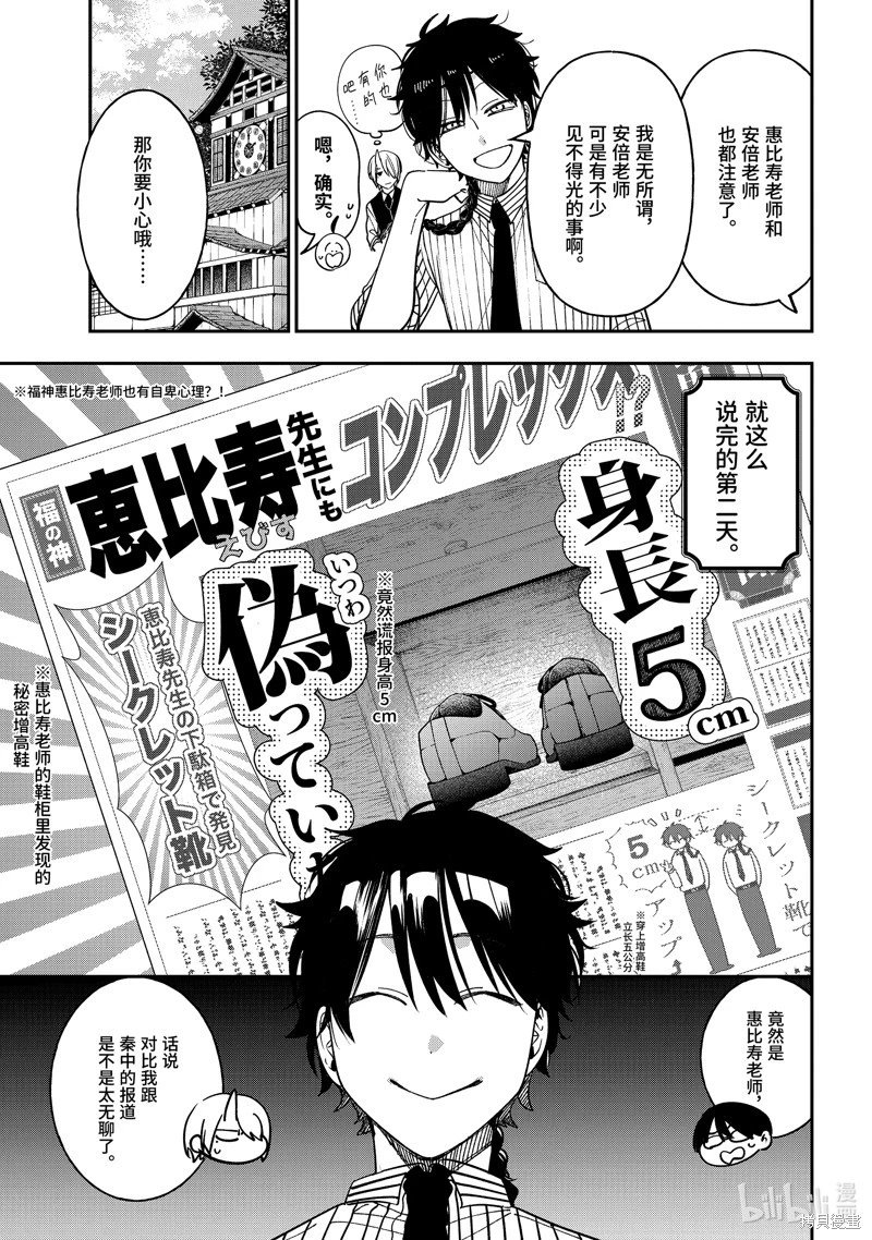 第117话