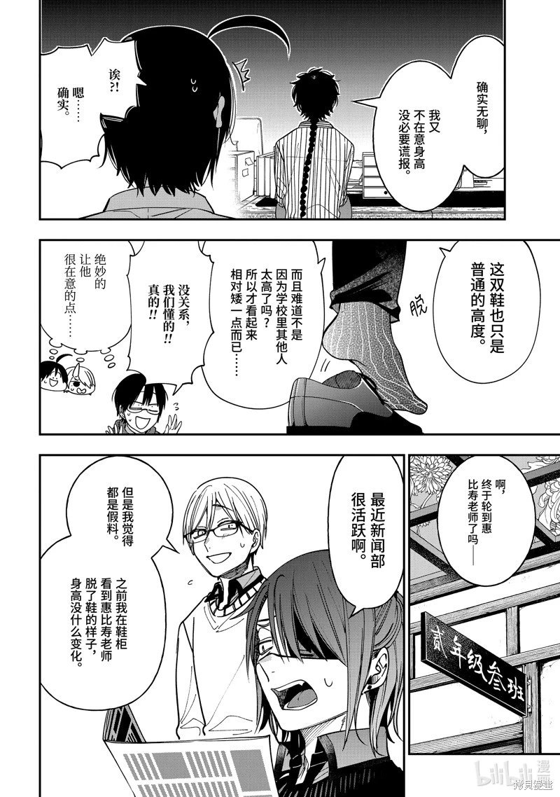 第117话