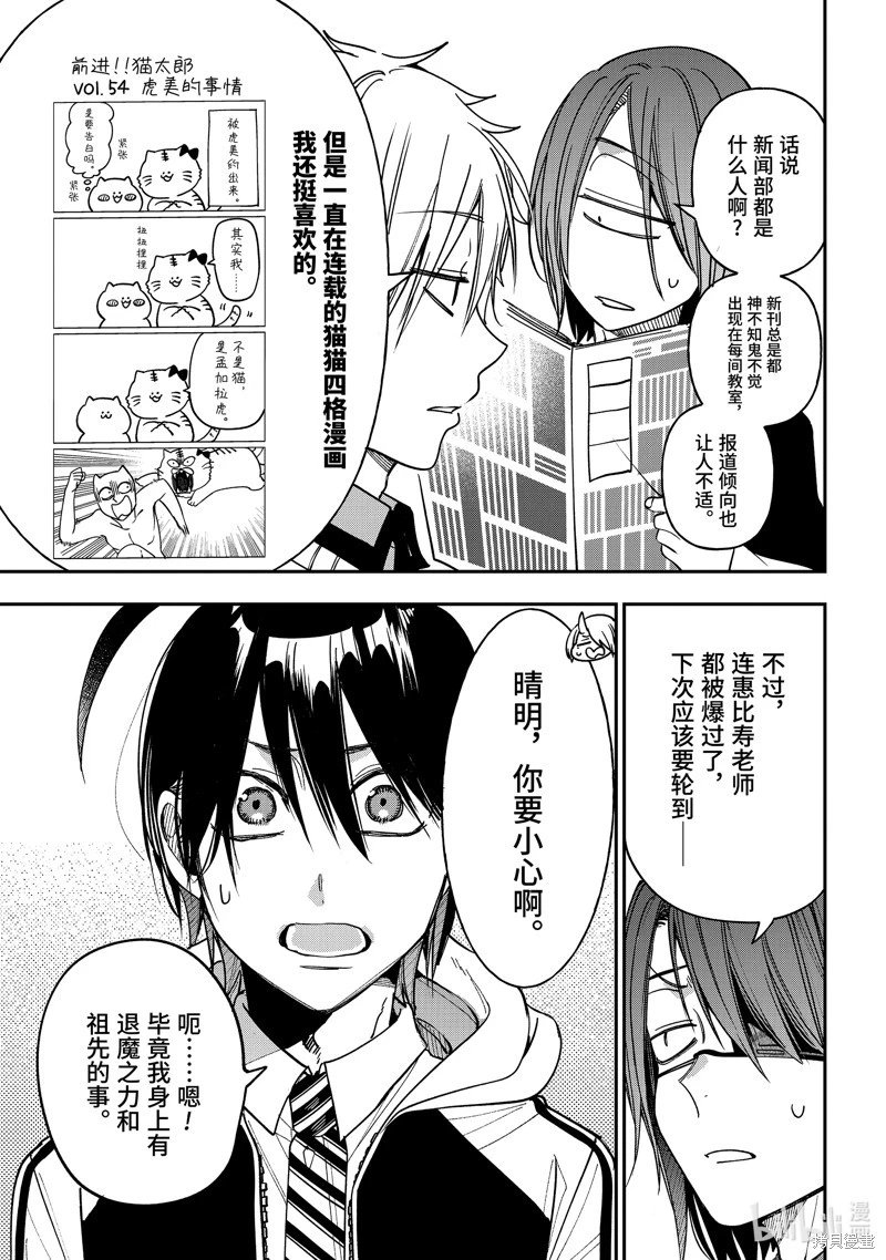 第117话