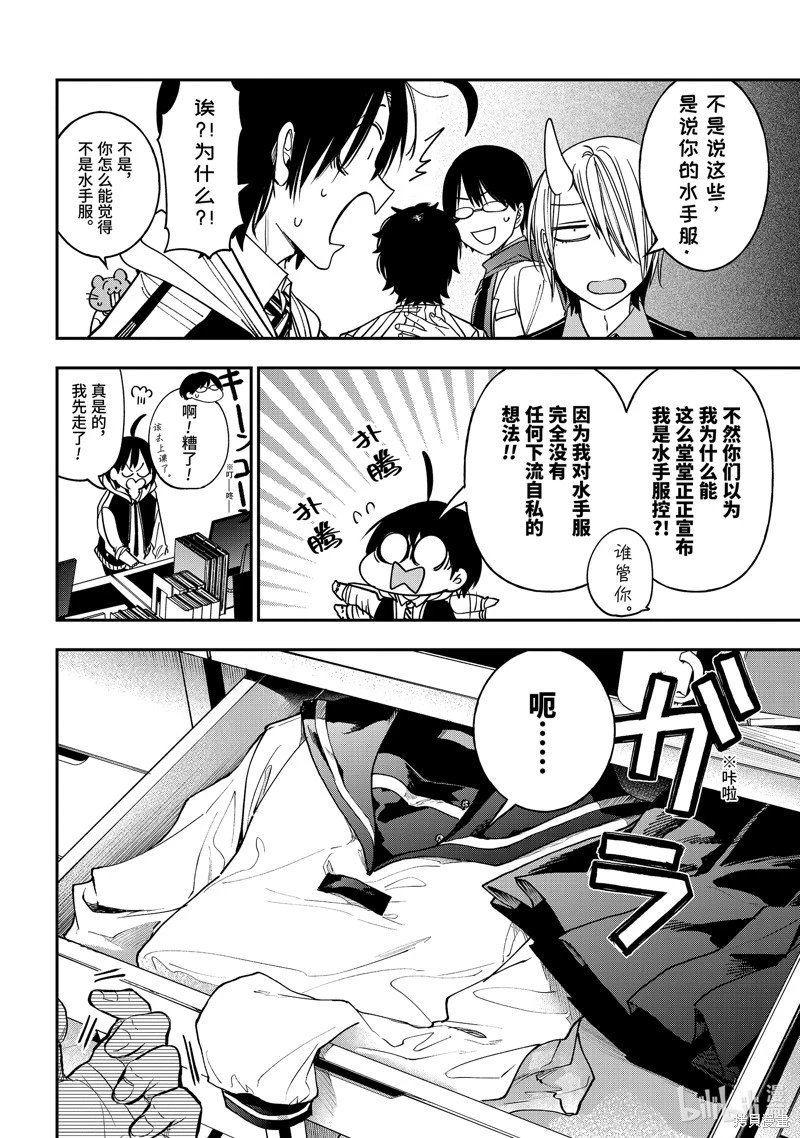 第117话