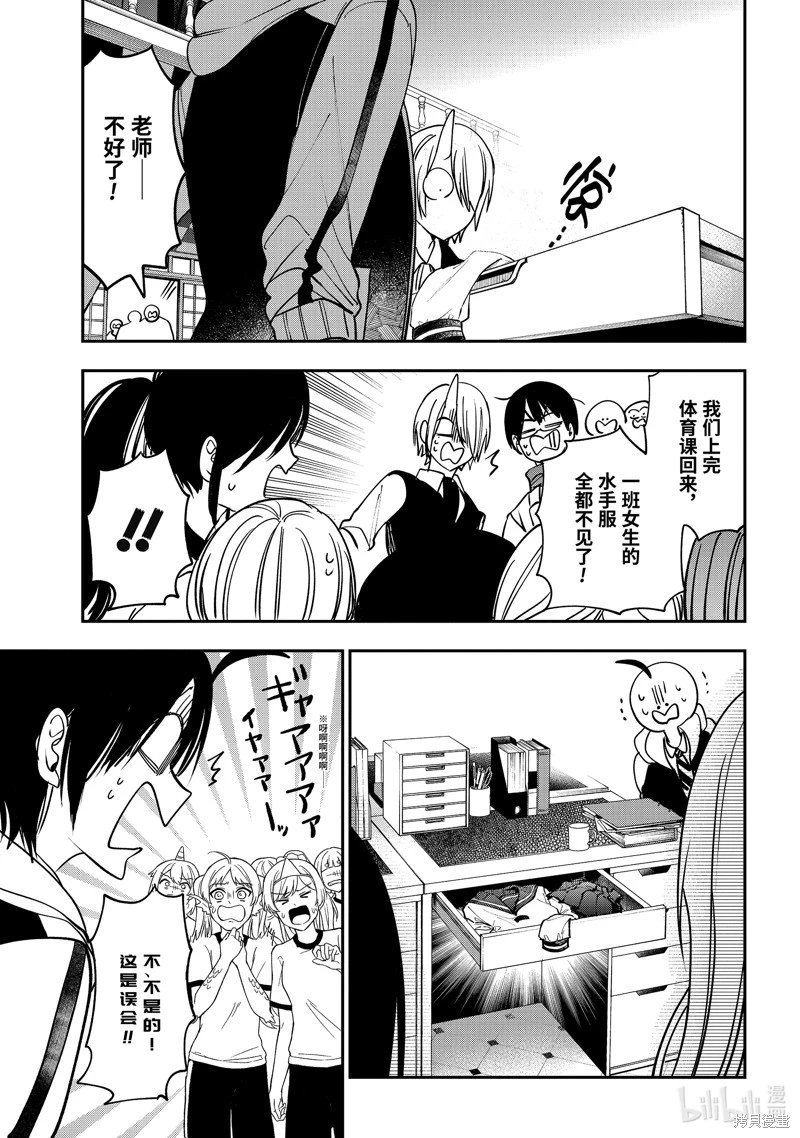第117话