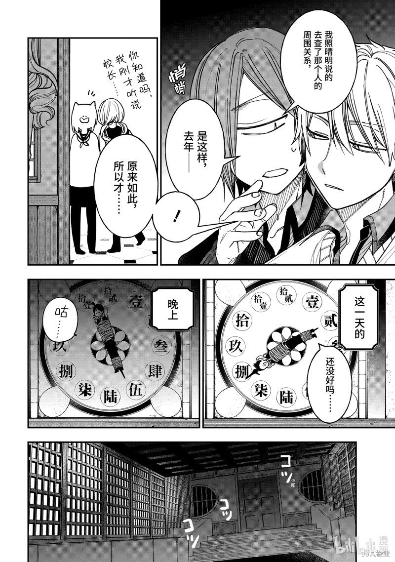 第117话