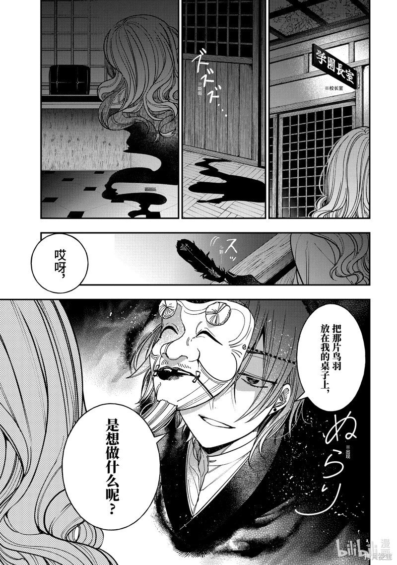 第117话