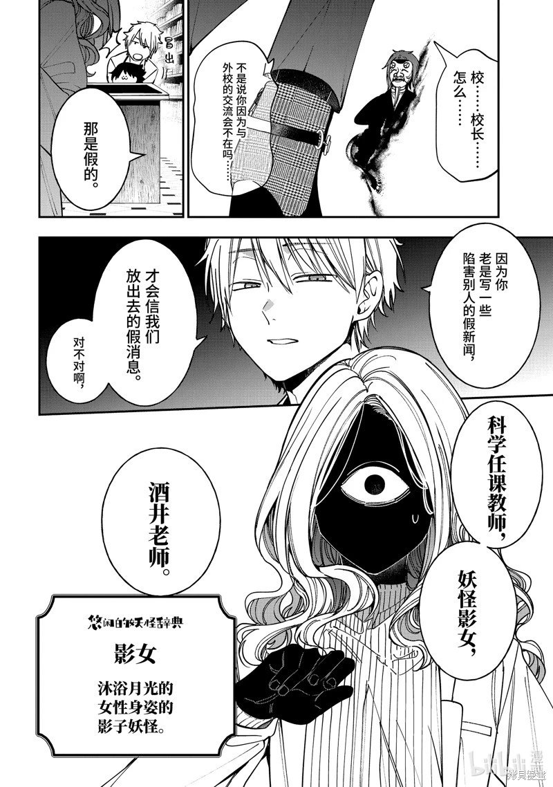 第117话